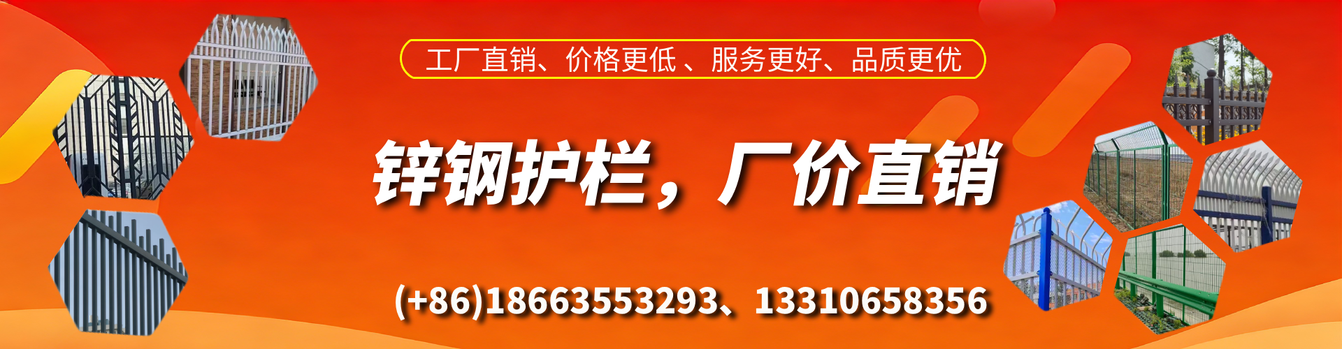 雅安锌钢护栏生产厂家